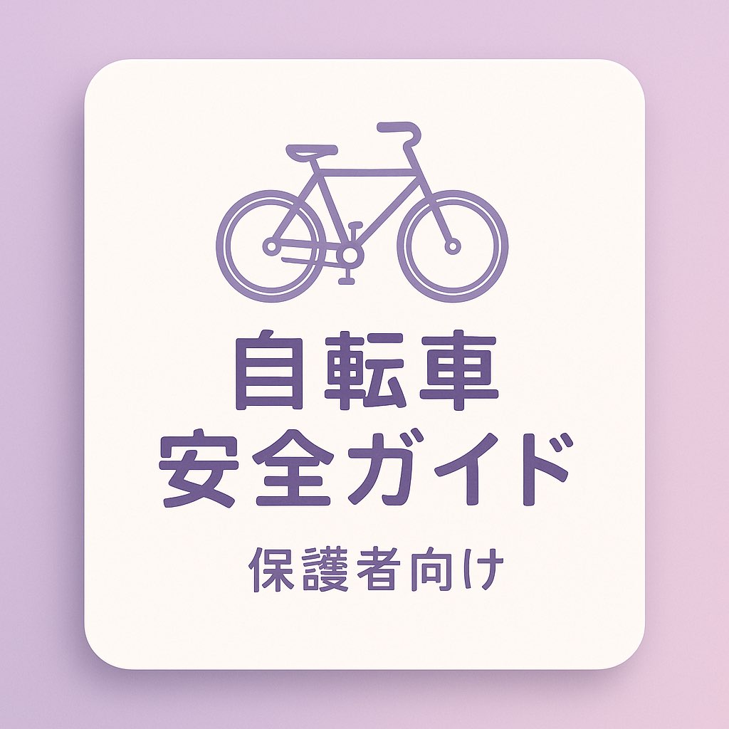 大人のコンテンツ